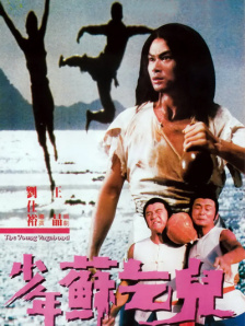 女教师三上悠亚ssni-152